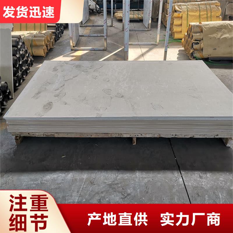防护材料硫酸钡板保质保量