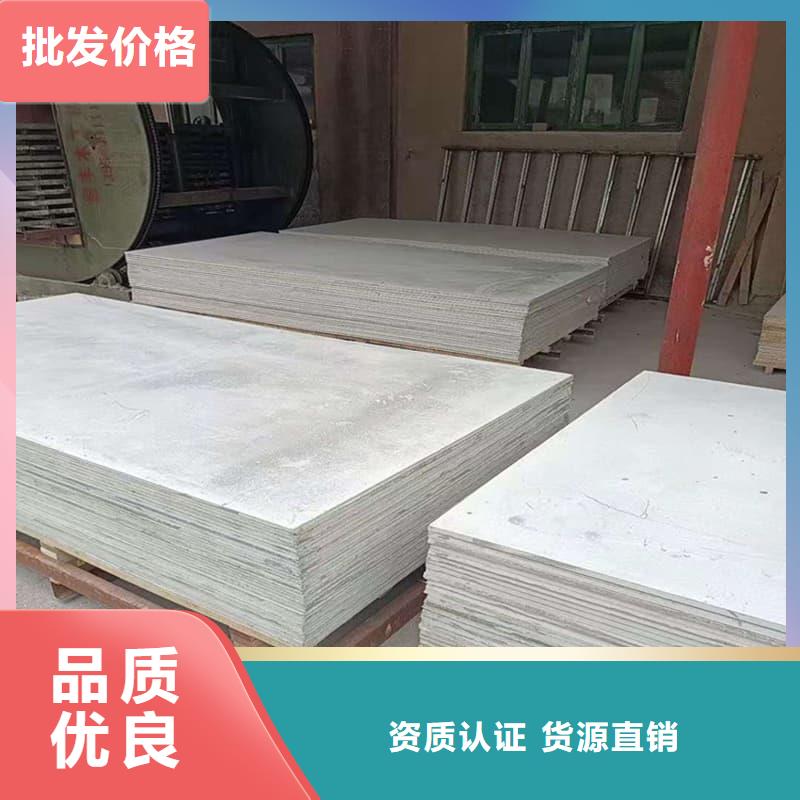 防护材料硫酸钡板质优价廉