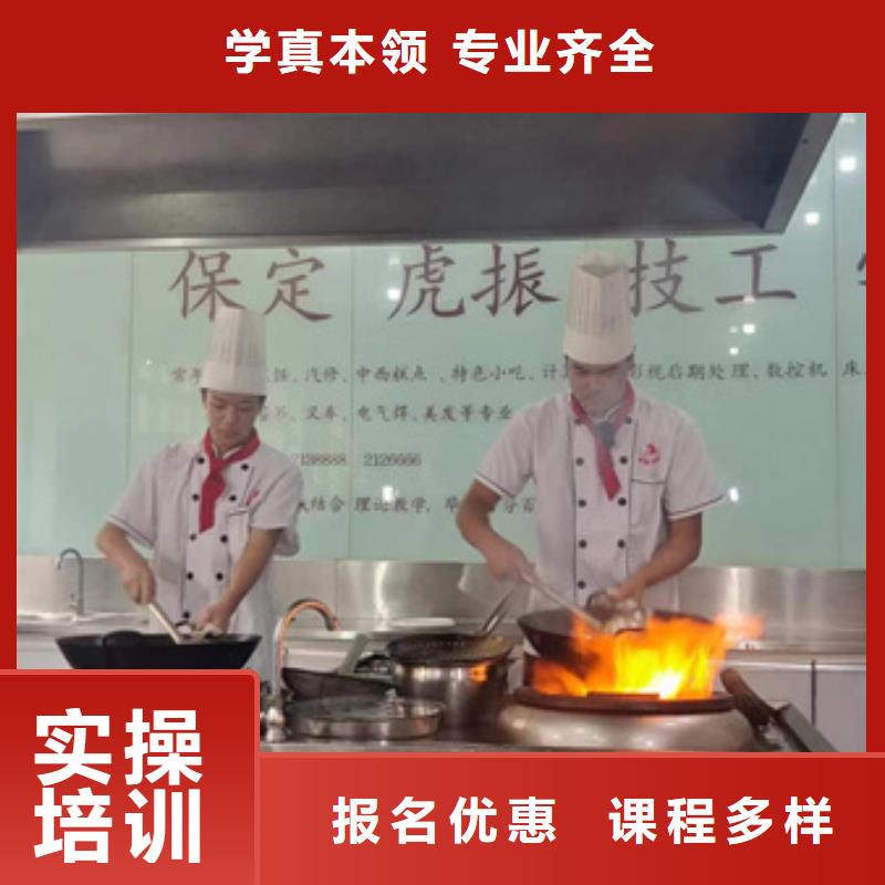 滦县学厨师烹饪去哪里报名好学厨师烹饪的费用是多少