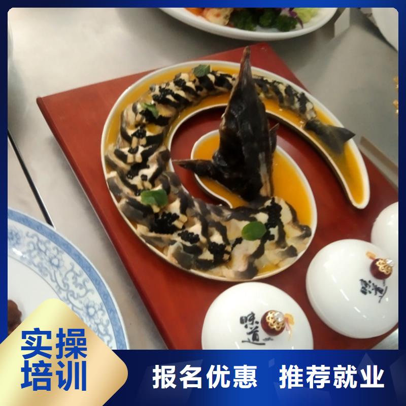 宁晋厨师烹饪学校招生简章厨师烹饪技能培训班