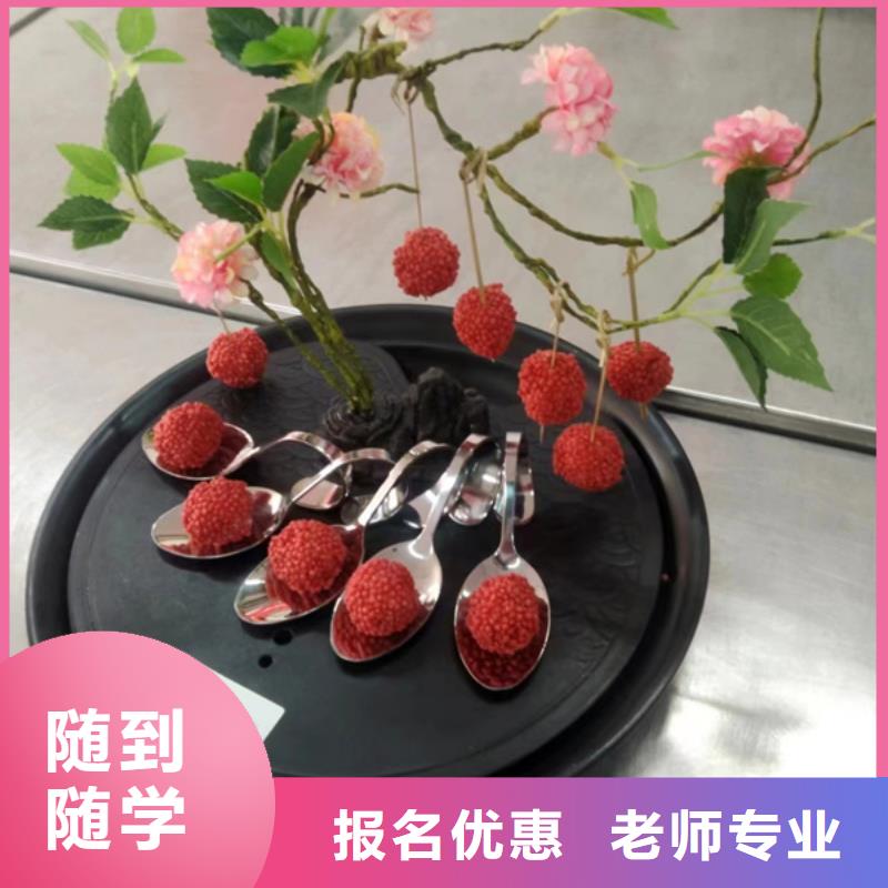 虎振厨师烹饪专修学校试训为主的厨师烹饪学校