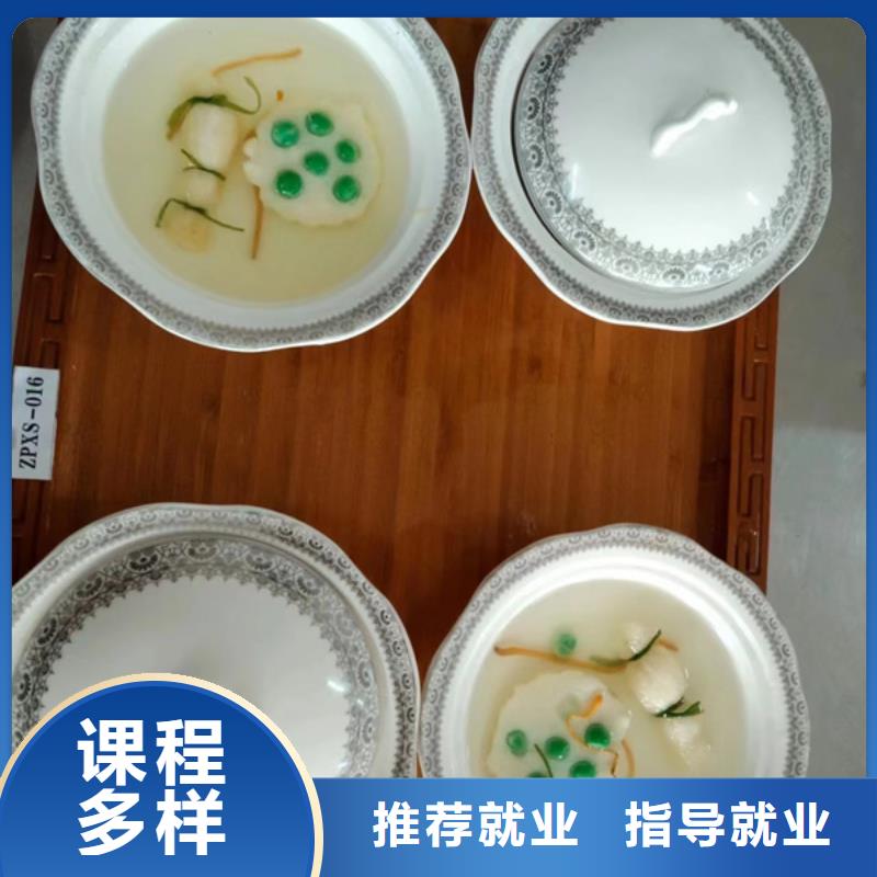 涿州哪里有学厨师烹饪的学校厨师烹饪学校招生电话