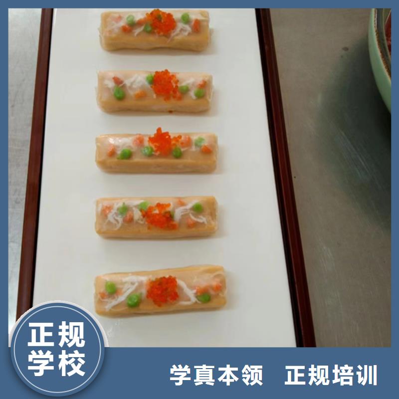 学烹饪学炒菜哪里好|有没有可以学厨师的学校