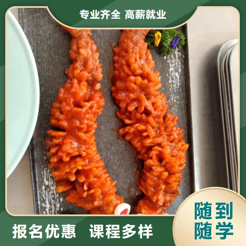 虎振烹饪学校费用多少最有实力的厨师烹饪学校