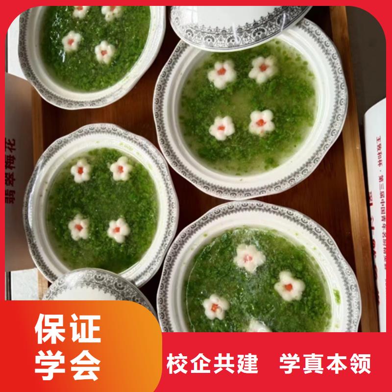 永年学厨会烹饪要花多少钱|专业厨师烹饪学校是哪家