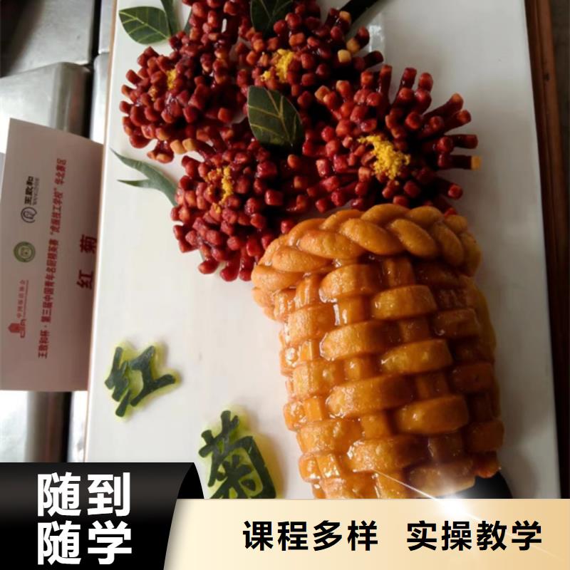 厨师烹饪培训机构排名有没有可以学烹饪的技校