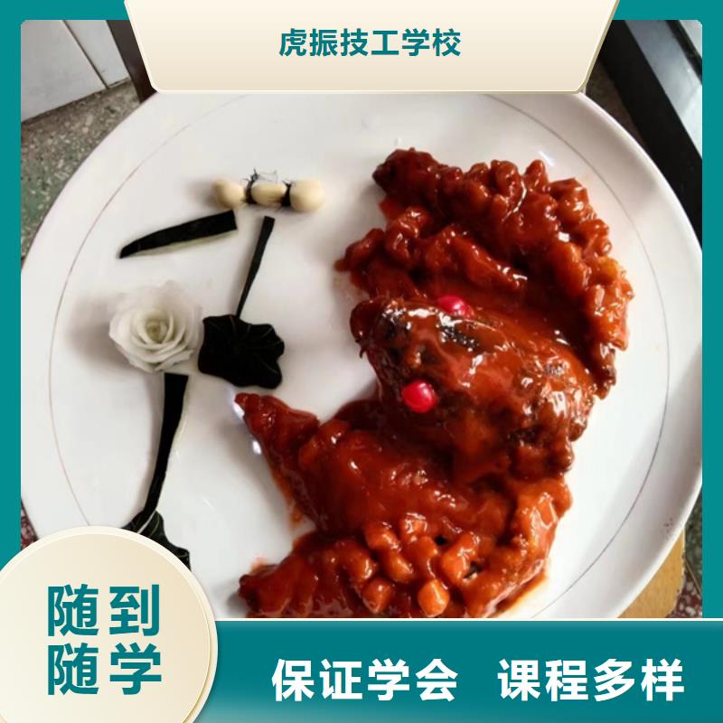 附近哪家烹饪技校好{厨师烹饪学校招生电话