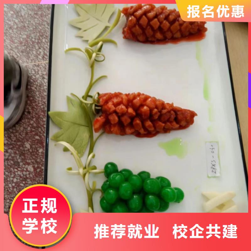 较好的烹饪技校是哪家|厨师烹饪培训机构排名