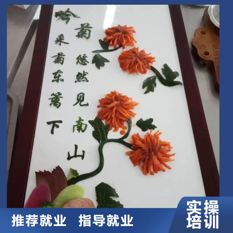 厨师技校烹饪学校|专业培训厨师烹饪的学校|