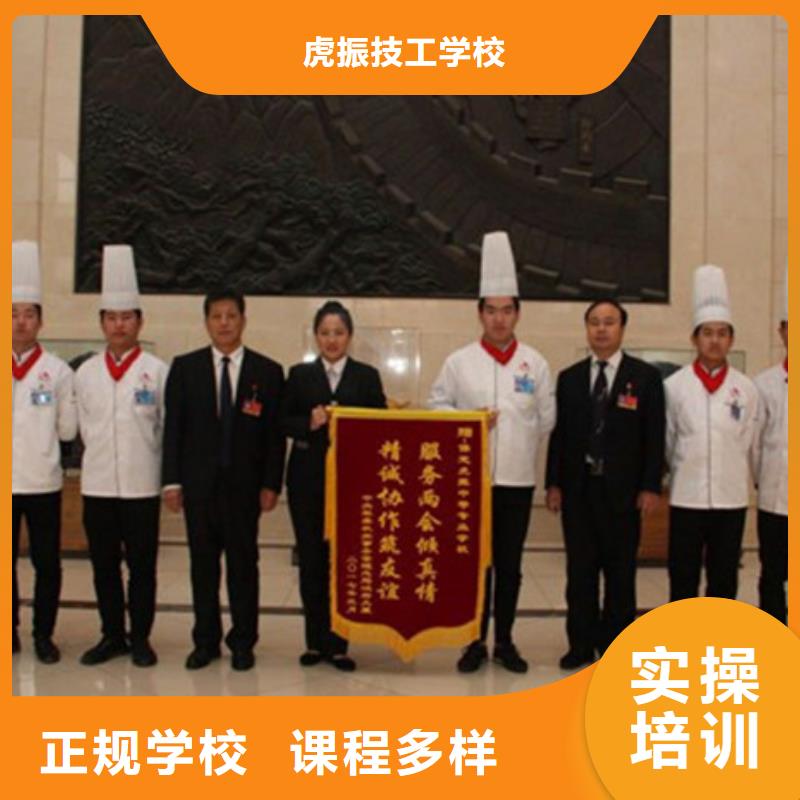 厨师学校哪家好学费多少|教厨师烹饪的技校有哪些|