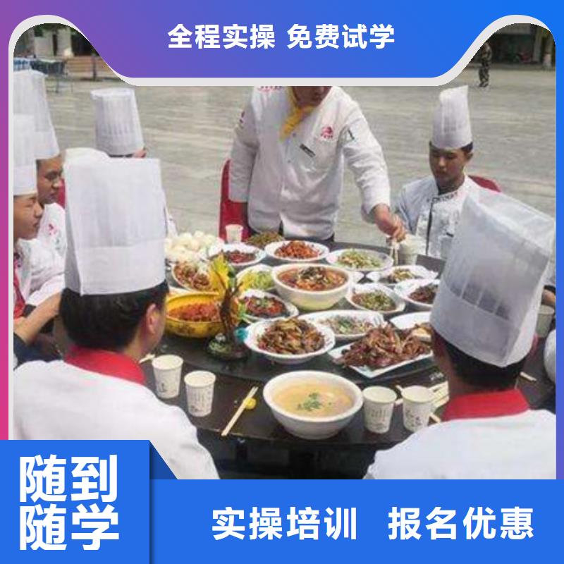 广宗专业厨师烹饪学校是哪家厨师烹饪学校排行榜