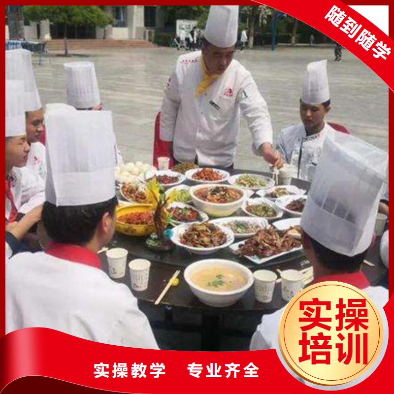 沧县厨师烹饪短期培训班厨师学校烹饪技校哪家好