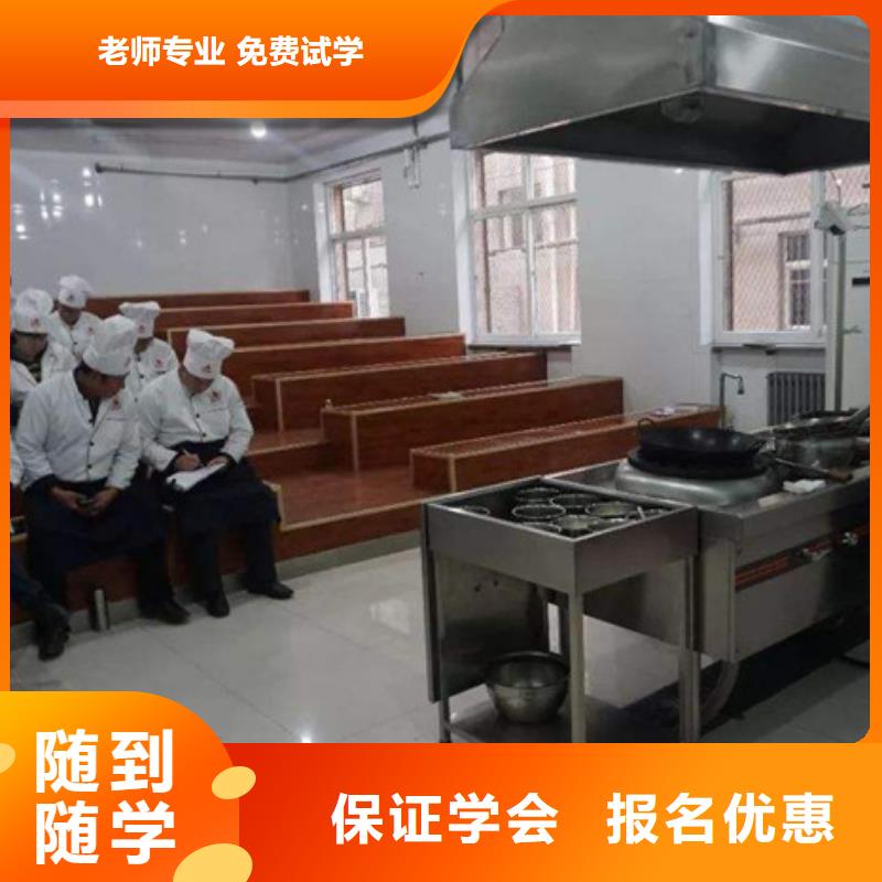 滦县厨师烹饪学校招生简章教学水平最高的厨师技校