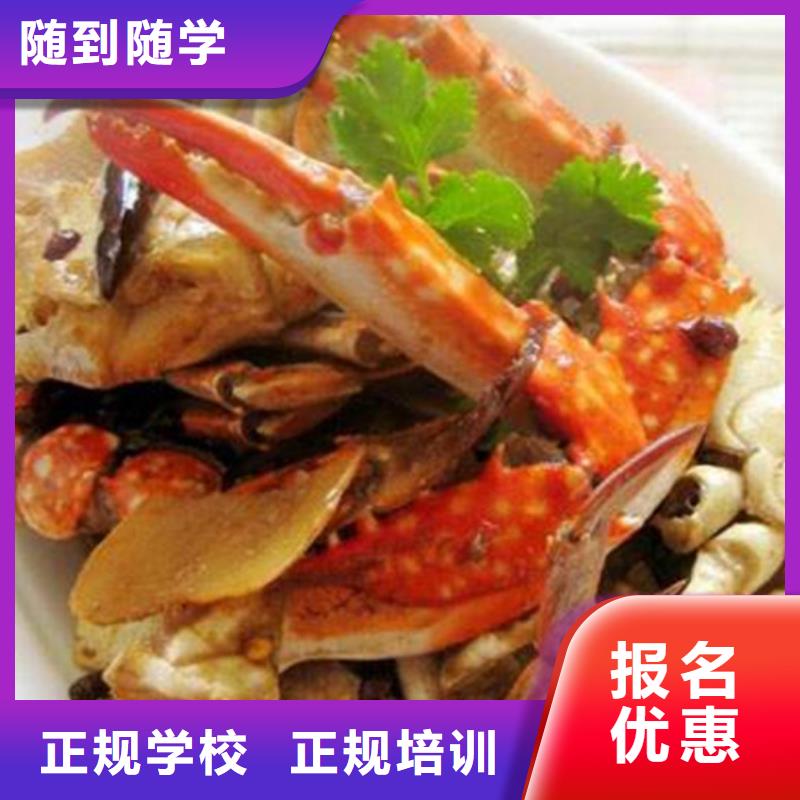 广平专业厨师烹饪技校是哪家怎么选厨师烹饪技校