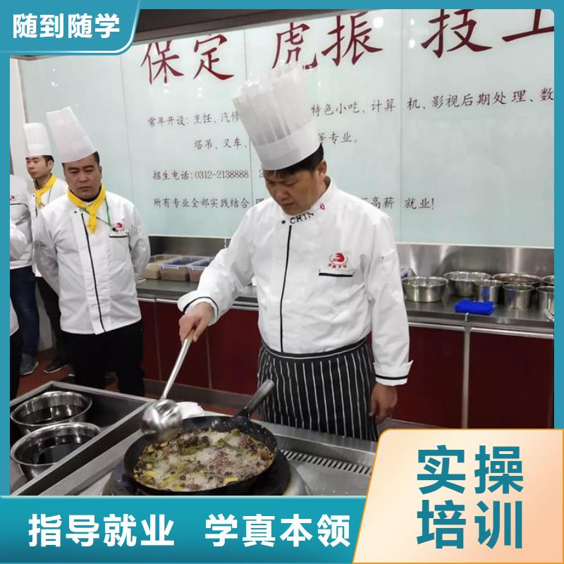 宣化学厨师烹饪的学校哪家好厨师烹饪短期培训技校