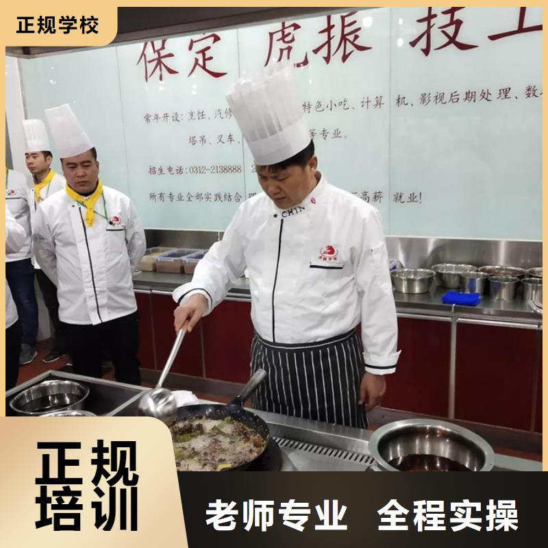 安平哪里有学厨师烹饪的学校教厨师烹饪的学校有哪些