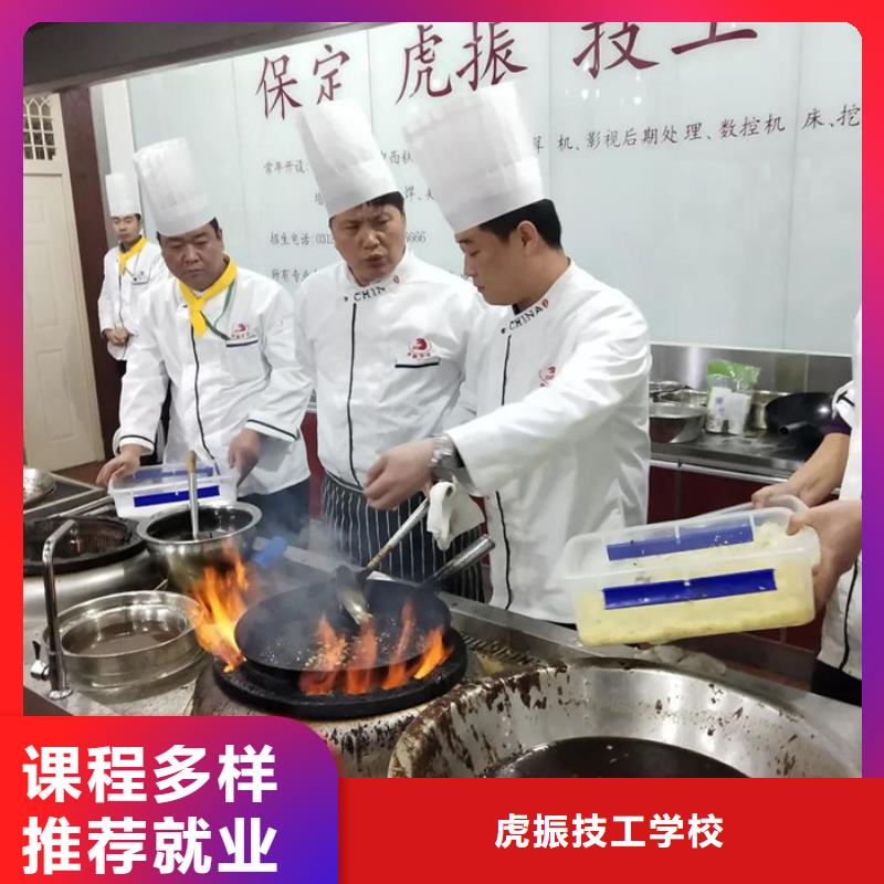 正规的厨师烹饪技校|厨师烹饪技校招生简章