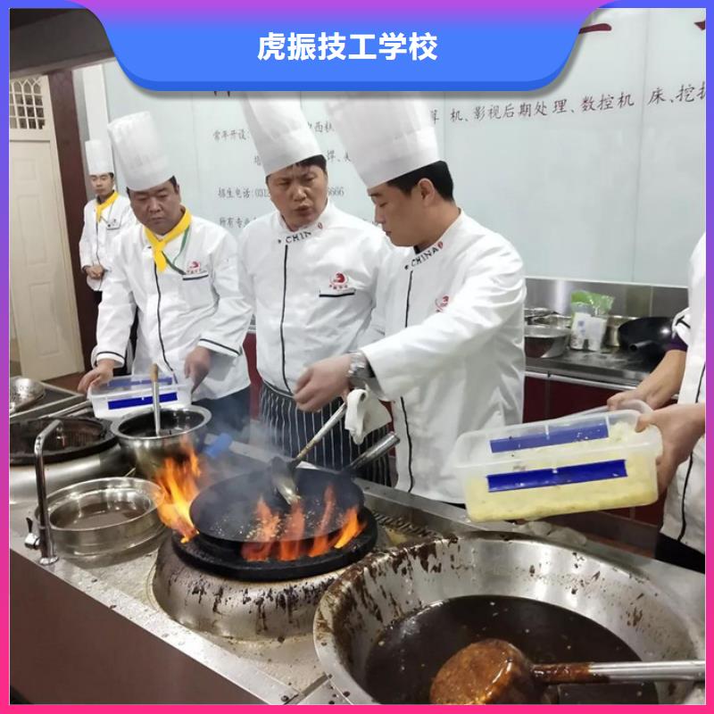 三河厨师技校烹饪学校哪家好学烹饪应该去哪个学校