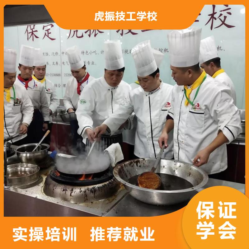 卢龙学厨会烹饪要花多少钱|学厨师上什么技校好