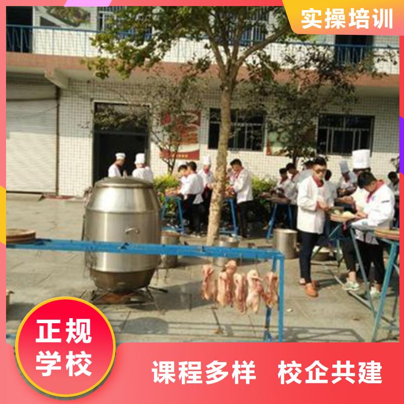 巨鹿哪里有学厨师烹饪的地方学烹饪应该去哪个技校