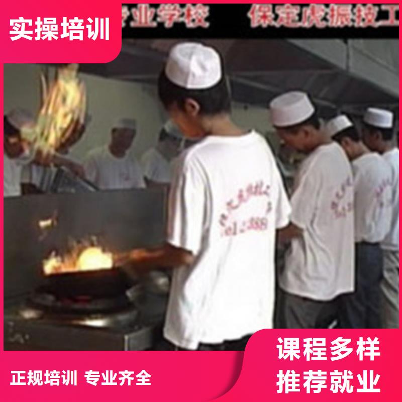 哪里有学厨师烹饪的地方|较好的厨师技校是哪家|