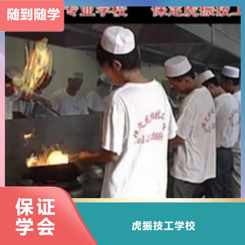 不学文化课的烹饪学校|厨师烹饪技校哪家强|