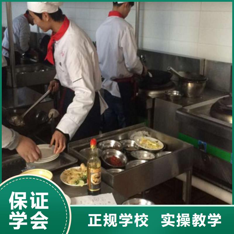 虎振厨师学校学费多少钱厨师烹饪短期培训学校