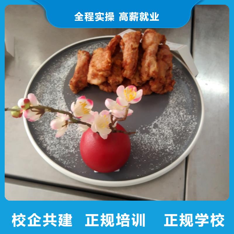 学厨师烹饪来虎振厨师技校中西糕点裱花技校哪家好哪个技校有面点小吃培训