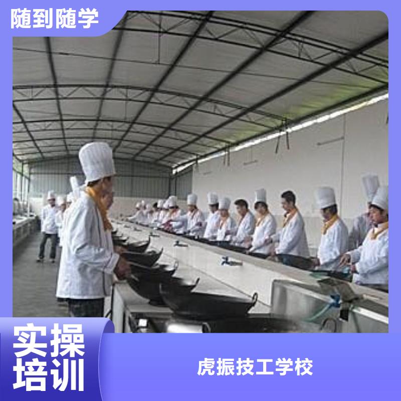 邯山哪有好点的厨师烹饪学校最有实力的厨师烹饪技校