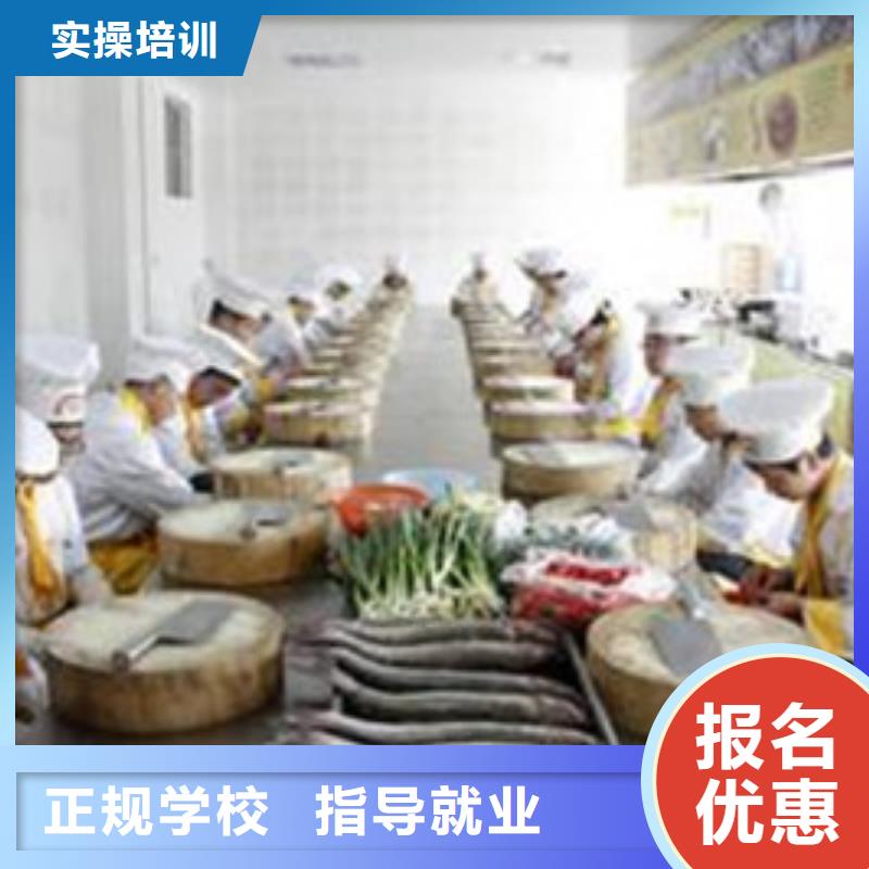 厨师烹饪培训哪家强|学厨会烹饪要花多少钱|