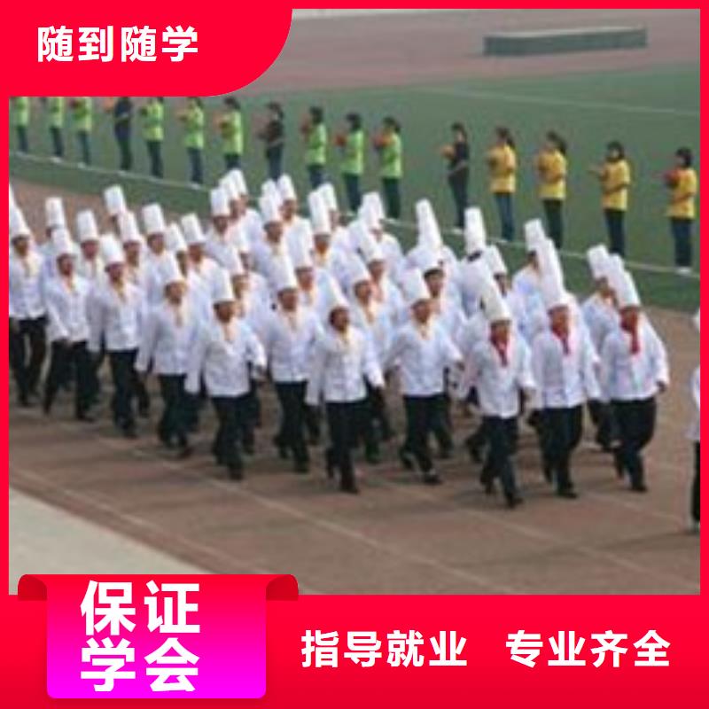 厨师烹饪学校招生电话男孩子学什么技术好