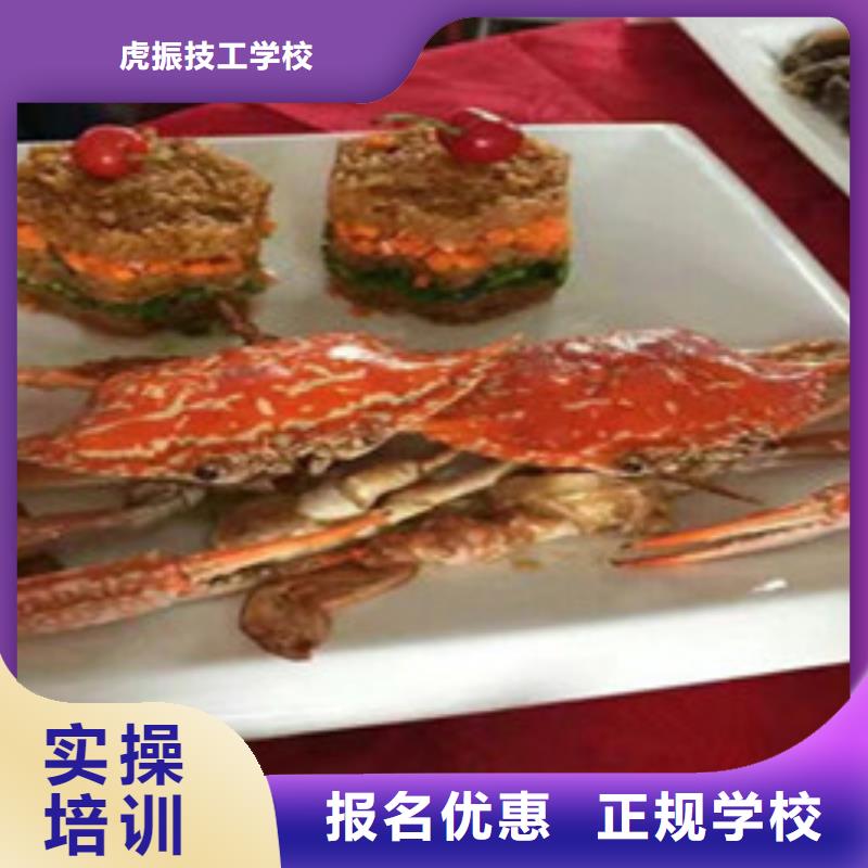 抚宁厨师烹饪学校哪家强学厨师烹饪去哪里比较好