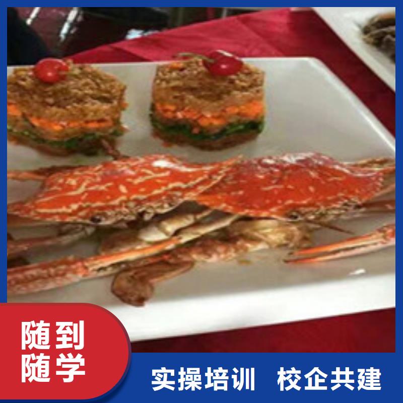 滦县专业厨师烹饪技校是哪家最优秀的厨师烹饪学校