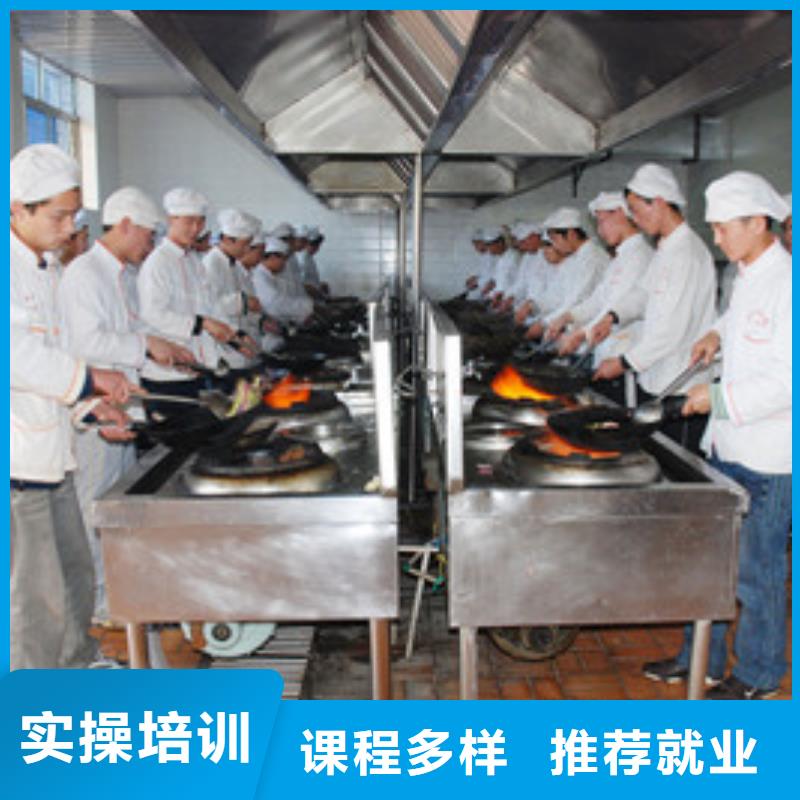 隆尧厨师技校烹饪学校哪家好教学最好的厨师烹饪学校