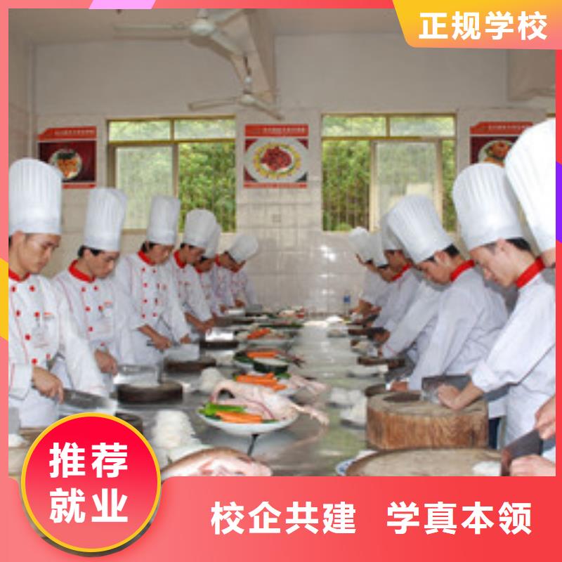 本地(虎振)烹饪培训学校哪家强|虎振厨师职业技术学校