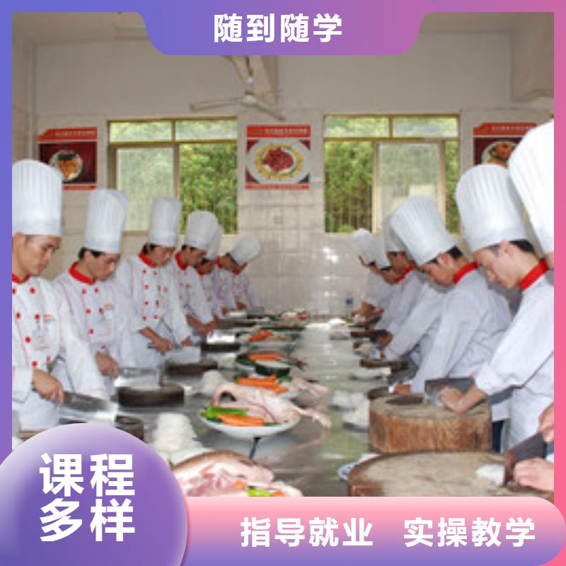 选购[虎振]实训为主的厨师烹饪学校|学厨师烹饪选哪个技校好|