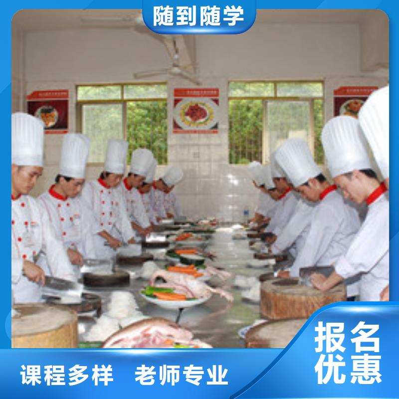 咨询(虎振)学厨师烹饪去哪里比较好最优秀的厨师烹饪技校