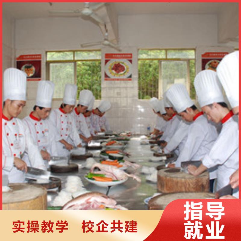 厨师技校常年招生不学文化课的烹饪学校|
