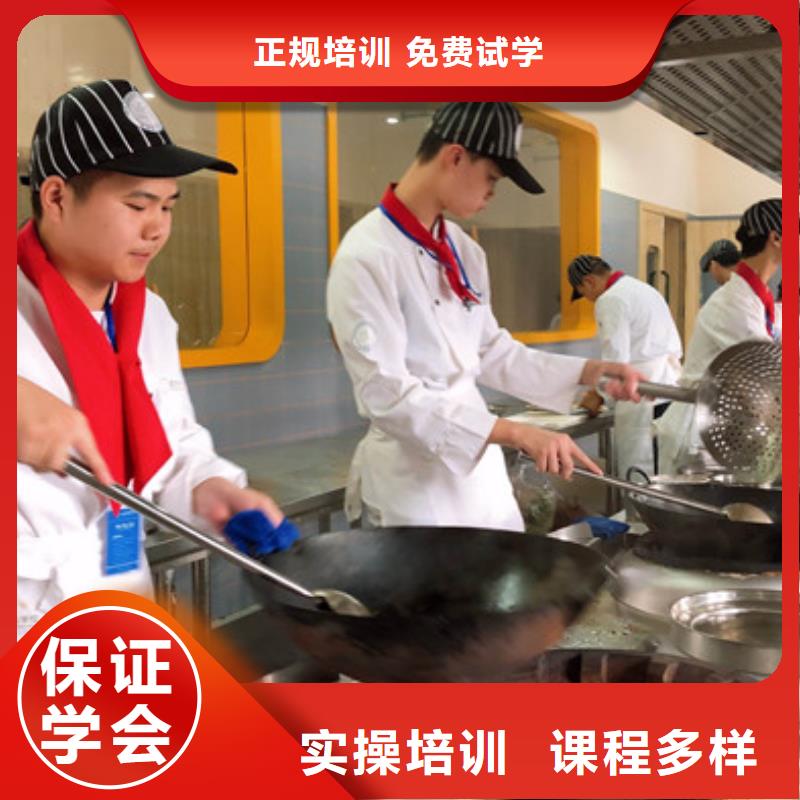批发<虎振>隆尧口碑好的厨师烹饪技校天天上灶炒菜的厨师学校