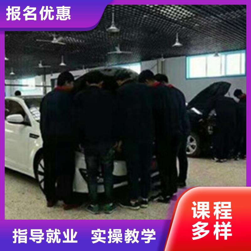 的汽修技校是哪家都有哪些汽修学校比较专业