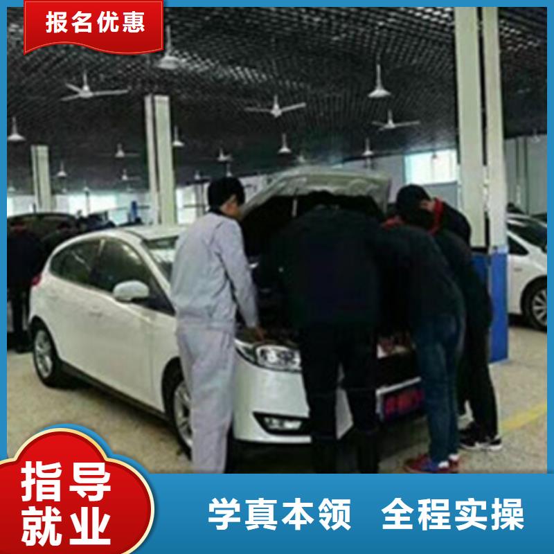 汽修培训报名优惠