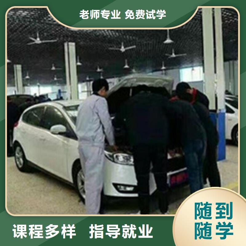 汽修学校哪家好虎振是专业学汽修的学校有哪些