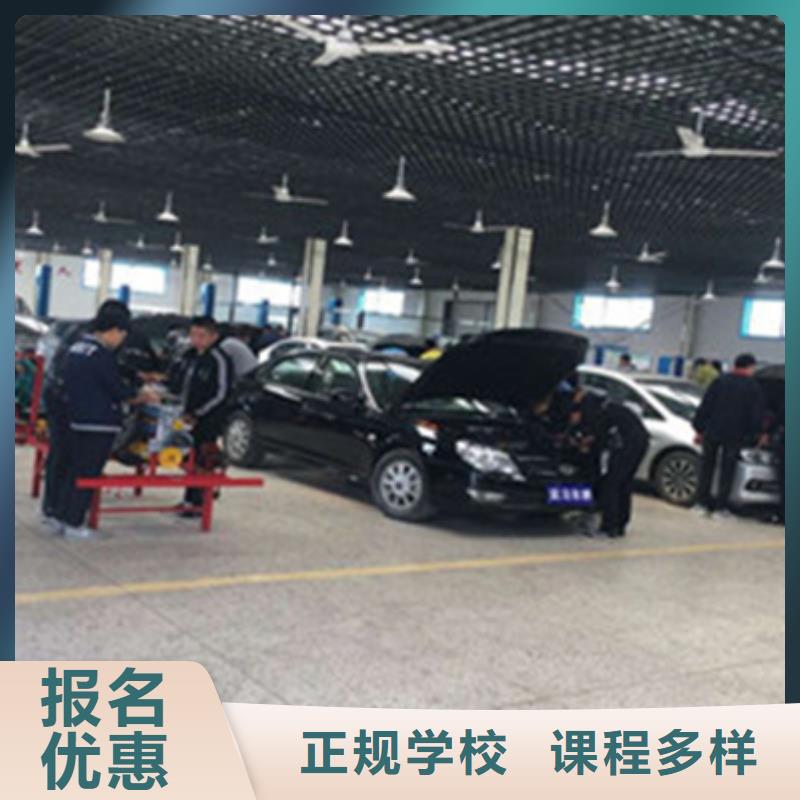 十大汽修学校排名新能源汽车修理学校