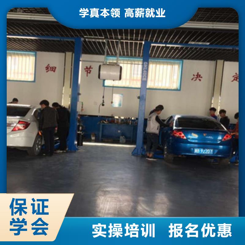 汽修培训课程多样