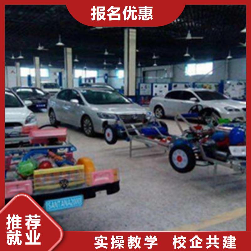  汽修培训实操培训