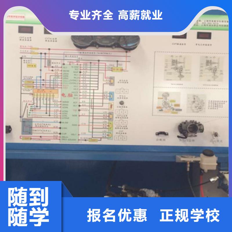 长安学修车一年学费多少钱汽修汽车维修技校哪家好