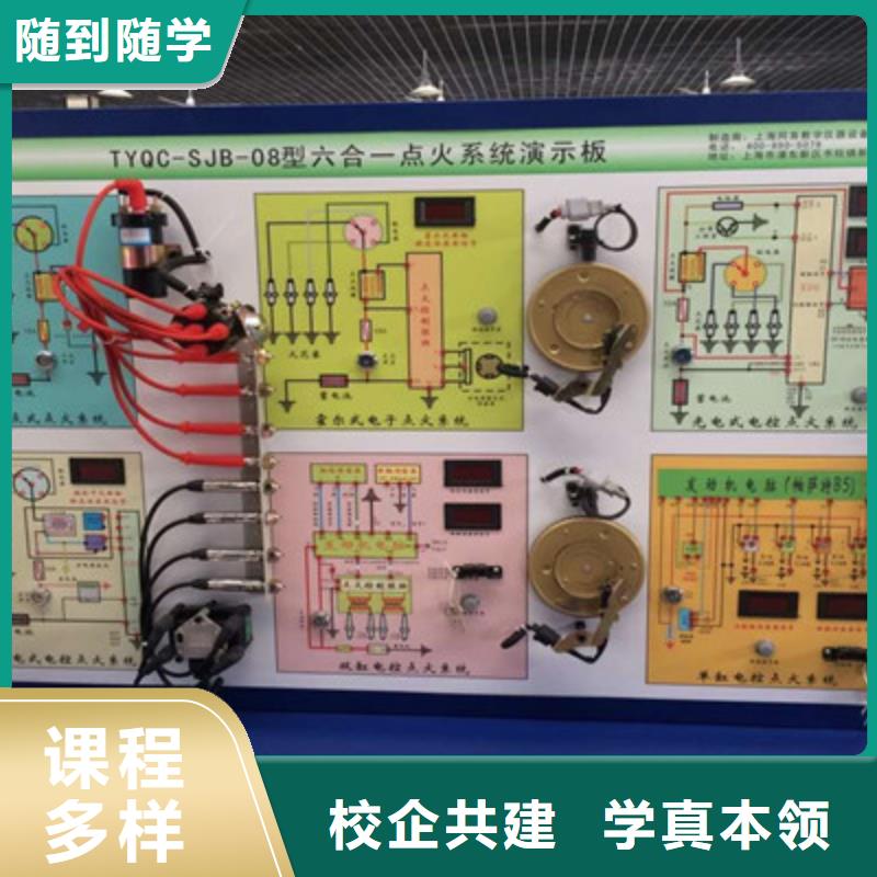 抚宁附近汽车维修学校哪家好能学汽修学修车的技校