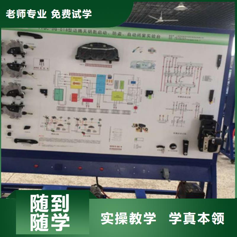 附近周边的汽修学校汽修学校排名报名电话哪里能学新能源汽车维修