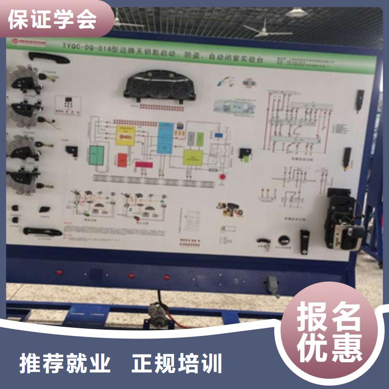 邯山实训为主的汽车维修学校专业学修车的学校是哪家