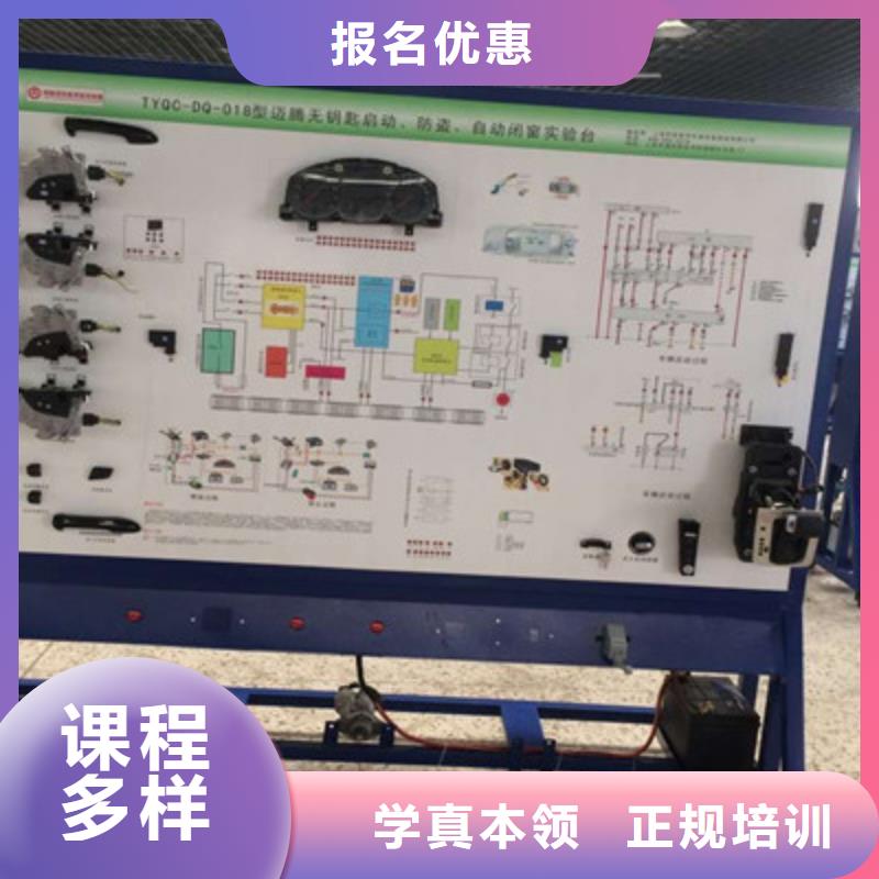 学汽修学修车的学校在哪学实用汽修技术的学校